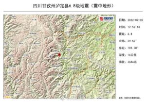 在震中附近切勿立即返回房间