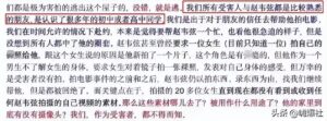 网曝北电导演骗学生拍大尺度视频