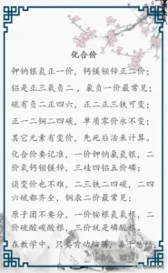 化学元素周期表_化学元素周期表口诀