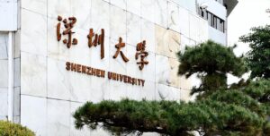 深圳大学什么专业好_深圳大学哪些专业好