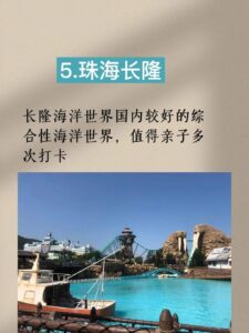 带孩子必须去哪些地方_带孩子必须去六个地方