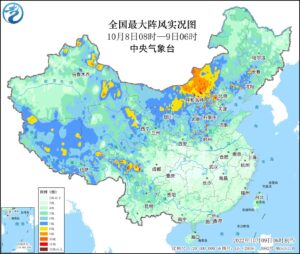 一条秋裤已经不够了！冷空气又来了