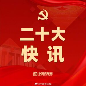 官方:排查减刑假释暂予监外执行案件