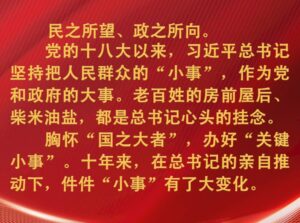 总书记挂念的“关键小事”丨培养更多能工巧匠