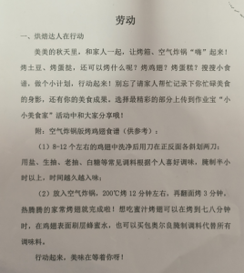 “做菜半小时，剪辑一整天”，​劳动应该更纯粹