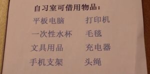 付费自习室在县城火了？不奇怪