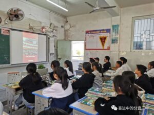 【二十大时光】分宜三中召开党的二十大报告精神专题学习会