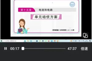 突如其来有应对，线上教学显身手——分宜中学全面实施线上教学