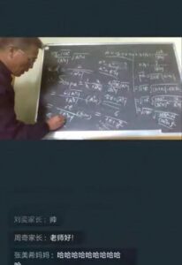 突如其来有应对，线上教学显身手——分宜中学全面实施线上教学