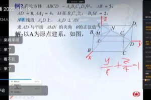 突如其来有应对，线上教学显身手——分宜中学全面实施线上教学