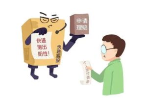 分宜警方重要提醒！警惕这些涉疫骗局