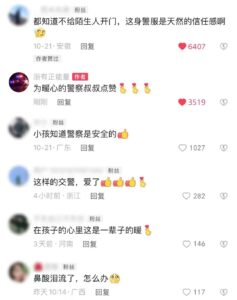 夜里，女孩一瘸一拐边走边哭，擦肩而过的民警：不对劲！