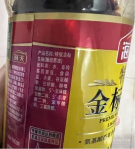 媒体评海天酱油:为何出口的没防腐剂