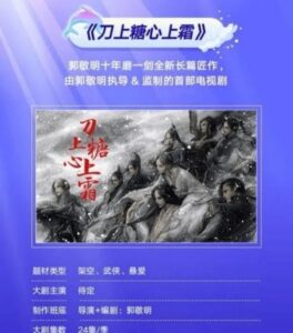 郭敬明代表作_郭敬明作品集