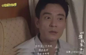 李光洁谈演员责任感