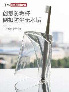 漱口杯哪种好_创意漱口杯推荐