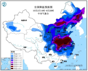 多地出现今秋首场降雪