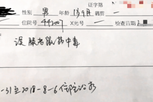 1岁娃玩药粉妈妈帮清洗全被染紫