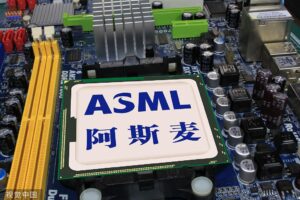 ASML拒绝美要求禁止对华出售光刻机