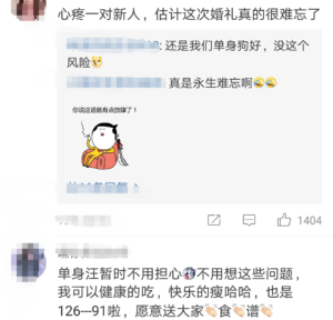 婚礼当天摄影团队放鸽子还拉黑新娘