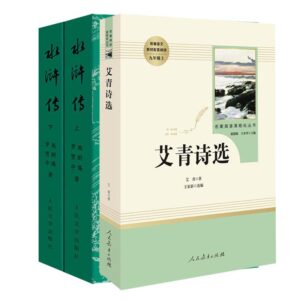 中国当代文学作品_中国现代文学精选书目