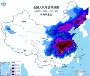 寒潮蓝色预警：6省降温可达18℃