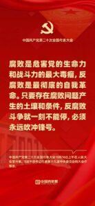 一套题带你学习二十大报告