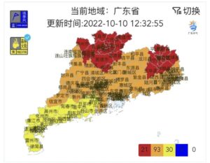 又到了广东人乱穿衣的季节