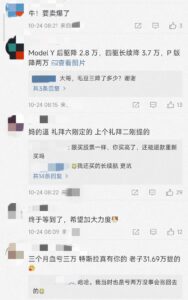 特斯拉官宣降价引发老车主维权