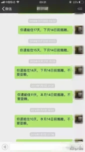 千万学区房起火 租客未赔还起诉房东