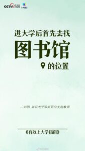 男生32门课近满分获清华直博