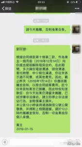 千万学区房起火 租客未赔还起诉房东