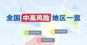 4名中国公民在韩遇难：含2名宁波人