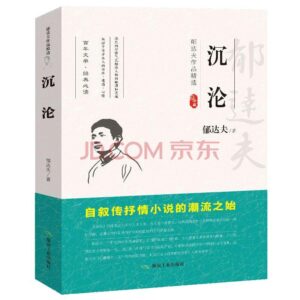 中国当代文学作品_中国现代文学精选书目