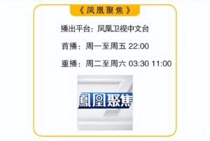 车臣部队在俄乌冲突中表现遭质疑