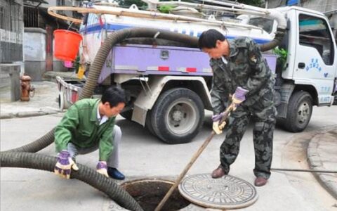 重庆一路面坍塌 多人掉进化粪池