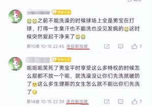 浙传将部分卫生间改为女生专用