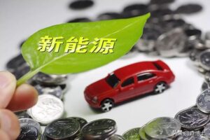 新能源包括哪些类型_新能源包括哪些行业