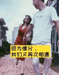 女子与初恋再婚组6口之家被网暴