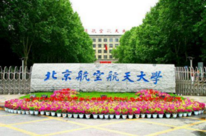 学计算机哪个学校好_比较好的计算机学校