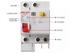 漏电保护器工作原理_漏电保护器选购指南