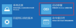 Win10系统还原怎么操作_Win10系统还原的操作