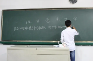 大学如何竞选班干部_含金量较高的班干部