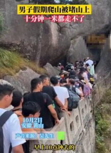 年轻人在社交媒体晒“反向旅游”