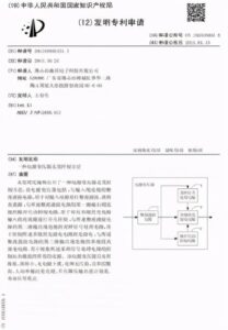 植入人工心脏后他成中国科技迷弟