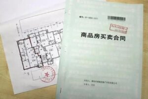 国办：认真做好保交楼、防烂尾工作