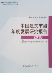 制冷机房系统综合能效比_国内制冷机房现状