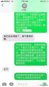 千万学区房起火 租客未赔还起诉房东