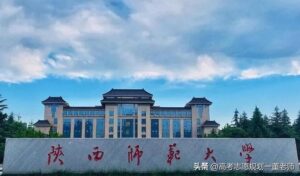 公费师范生的报考条件是什么_公费师范生的报考条件