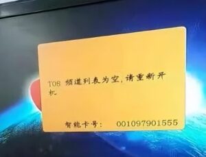 户户通没信号怎么办_户户通没有信号怎么回事